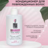 OLJE Кондиционер глубокое увлажнение для любого типа волос, 450 мл в Рязани OLJE Кондиционер глубокое увлажнение для любого типа волос, 450 мл в Рязани