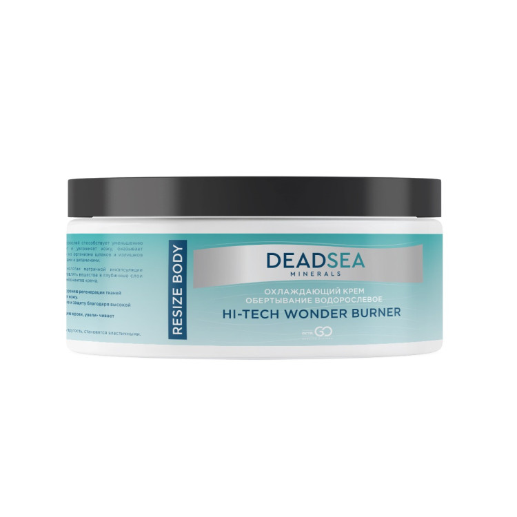 Dctr.Go. Охлаждающий крем обёртывание водорослевое "Мертвое море", 250 мл в Рязани