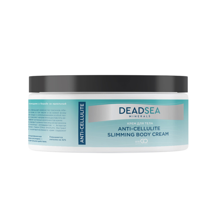 Dctr.Go Крем для тела ANTI-CELLULITE SLIMMING BODY CREAM 250 мл в Рязани