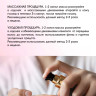 Натуральное масло для волос NovaNature oil for revival hair 30 herbs Dctr.Go Healing Systems 110 мл в Рязани
