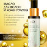 Натуральное масло для волос NovaNature oil for revival hair 30 herbs Dctr.Go Healing Systems 110 мл в Рязани