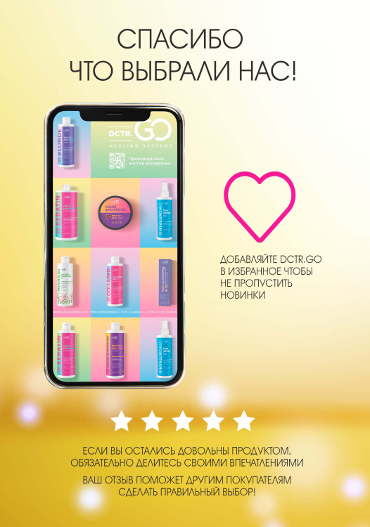 Натуральное масло для волос NovaNature oil for revival hair 30 herbs Dctr.Go Healing Systems 110 мл в Рязани