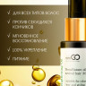 Натуральное масло для волос NovaNature oil for revival hair 30 herbs Dctr.Go Healing Systems 110 мл в Рязани