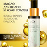 Натуральное масло для волос NovaNature oil for revival hair 30 herbs Dctr.Go Healing Systems 110 мл в Рязани