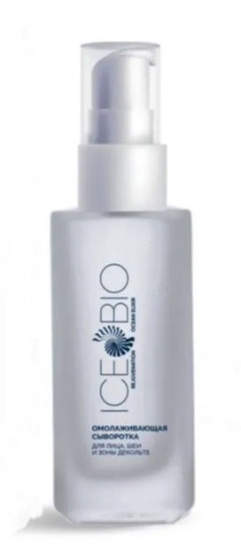 ICE BIO. Набор Сыворотка  2 шт омолаживающая для лица, шеи и зоны декольте 30мл, в косметичке в Рязани