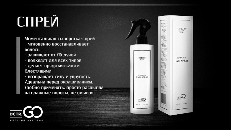 PRO-Therapy peptide detox shampoo 1000 мл хелатирующий шампунь -детокс для волос в Рязани