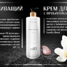 Бальзам-кондиционер молекулярное восстановление и защита Molecular Repair & Protection Conditioner в Рязани Бальзам-кондиционер молекулярное восстановление и защита Molecular Repair & Protection Conditioner в Рязани