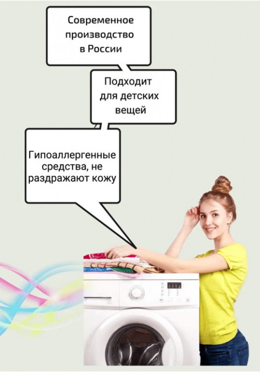 Clevi Универсальный гель для стирки белья 5000 мл в Рязани