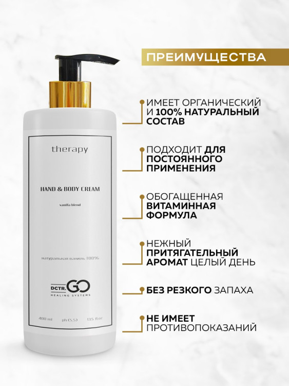 Набор 3 крема по цене 1 с пробиотическим комплексом 1200 мл DctrGO в Рязани