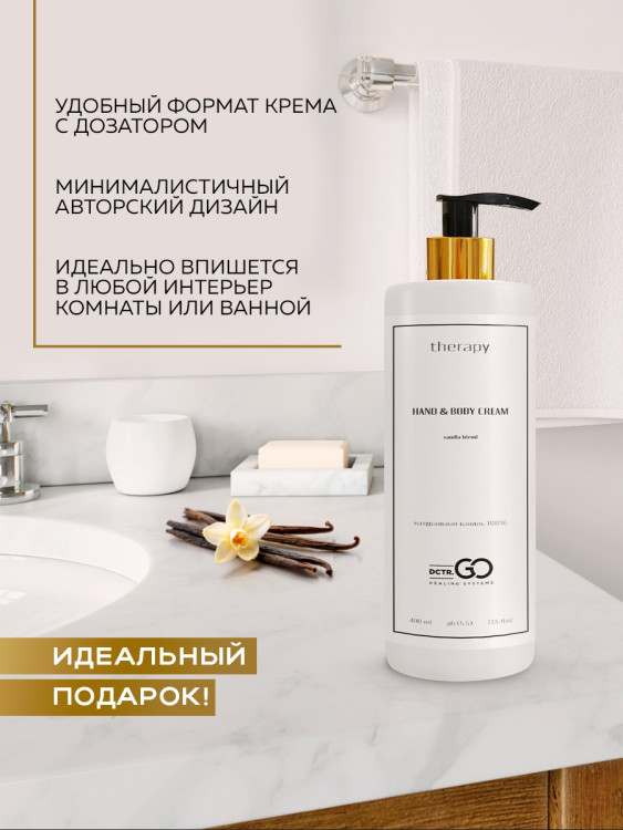 Набор 3 крема по цене 1 с пробиотическим комплексом 1200 мл DctrGO в Рязани