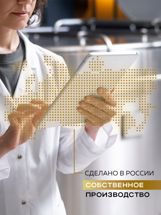 Набор 3 крема по цене 1 с пробиотическим комплексом 1200 мл DctrGO в Рязани