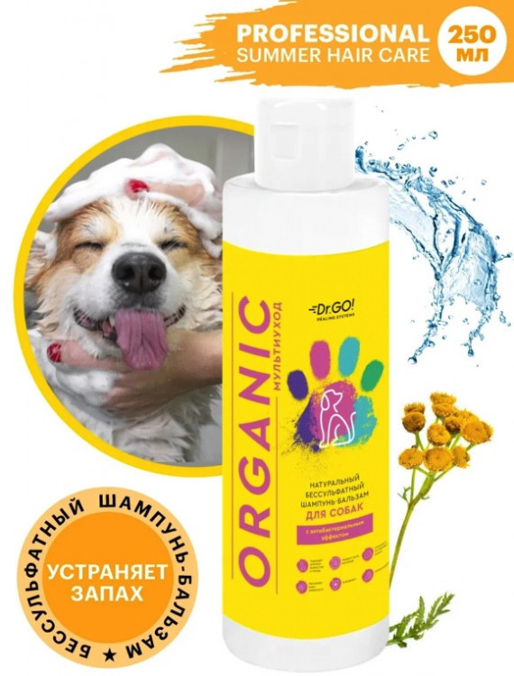 Dctr.Go Шампунь-бальзам для животных  Sнampoo Therapy "Мультиуход" 250 ml в Рязани