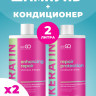 Dctr.Go.Набор хелатирующий шампунь и кондиционер кератин 1000 мл+1000 мл в Рязани